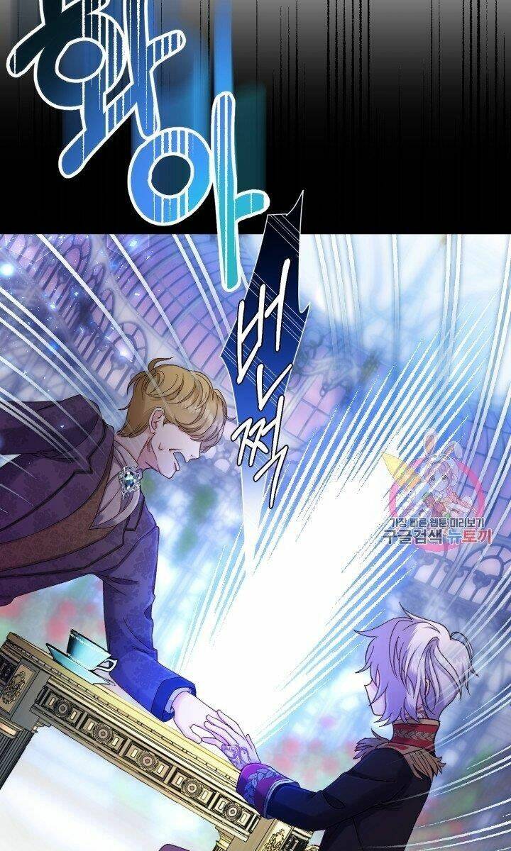 Trở Thành Vợ Thái Tử Quái Vật Chapter 33.1 - Trang 2