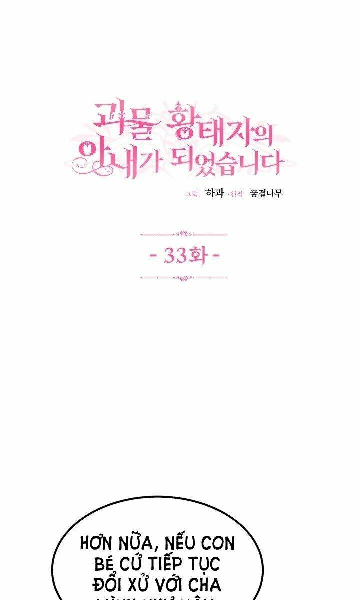 Trở Thành Vợ Thái Tử Quái Vật Chapter 33.1 - Trang 2