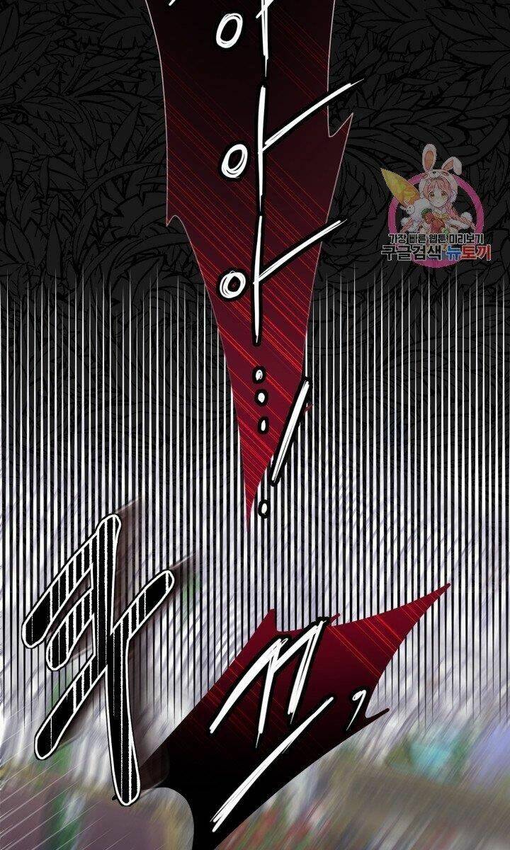 Trở Thành Vợ Thái Tử Quái Vật Chapter 33.1 - Trang 2