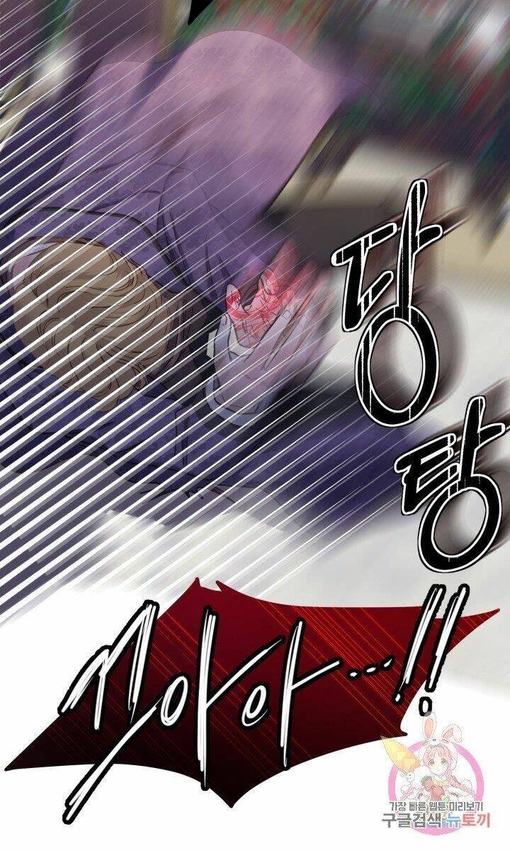 Trở Thành Vợ Thái Tử Quái Vật Chapter 33.1 - Trang 2