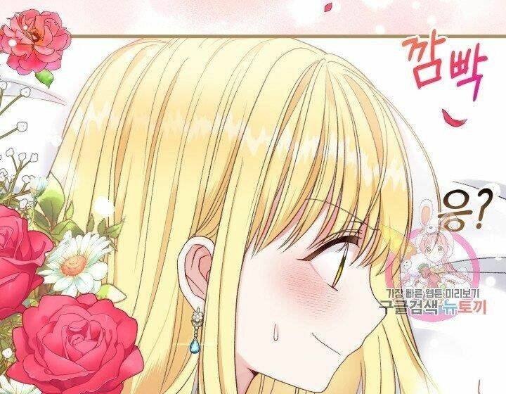 Trở Thành Vợ Thái Tử Quái Vật Chapter 33.2 - Trang 2