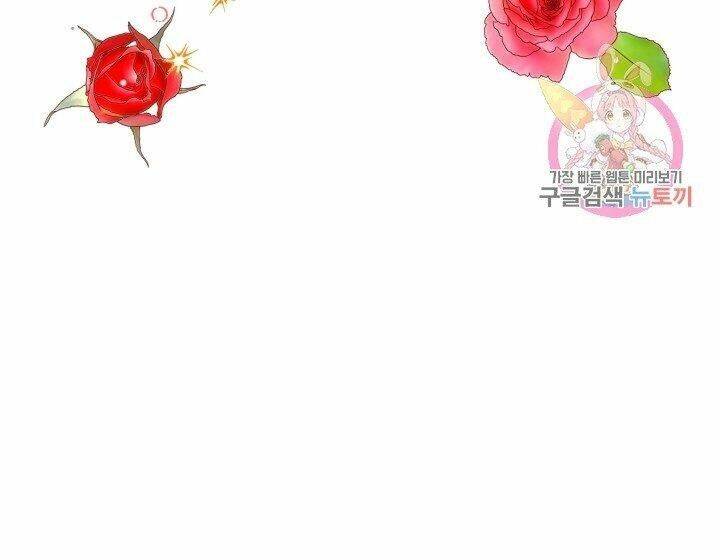 Trở Thành Vợ Thái Tử Quái Vật Chapter 33.2 - Trang 2