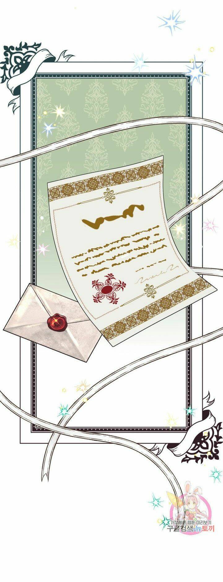 Trở Thành Vợ Thái Tử Quái Vật Chapter 34.1 - Trang 2