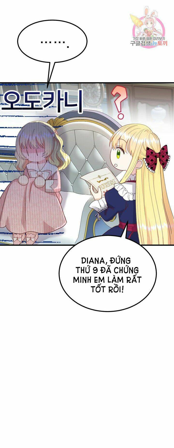 Trở Thành Vợ Thái Tử Quái Vật Chapter 34.1 - Trang 2