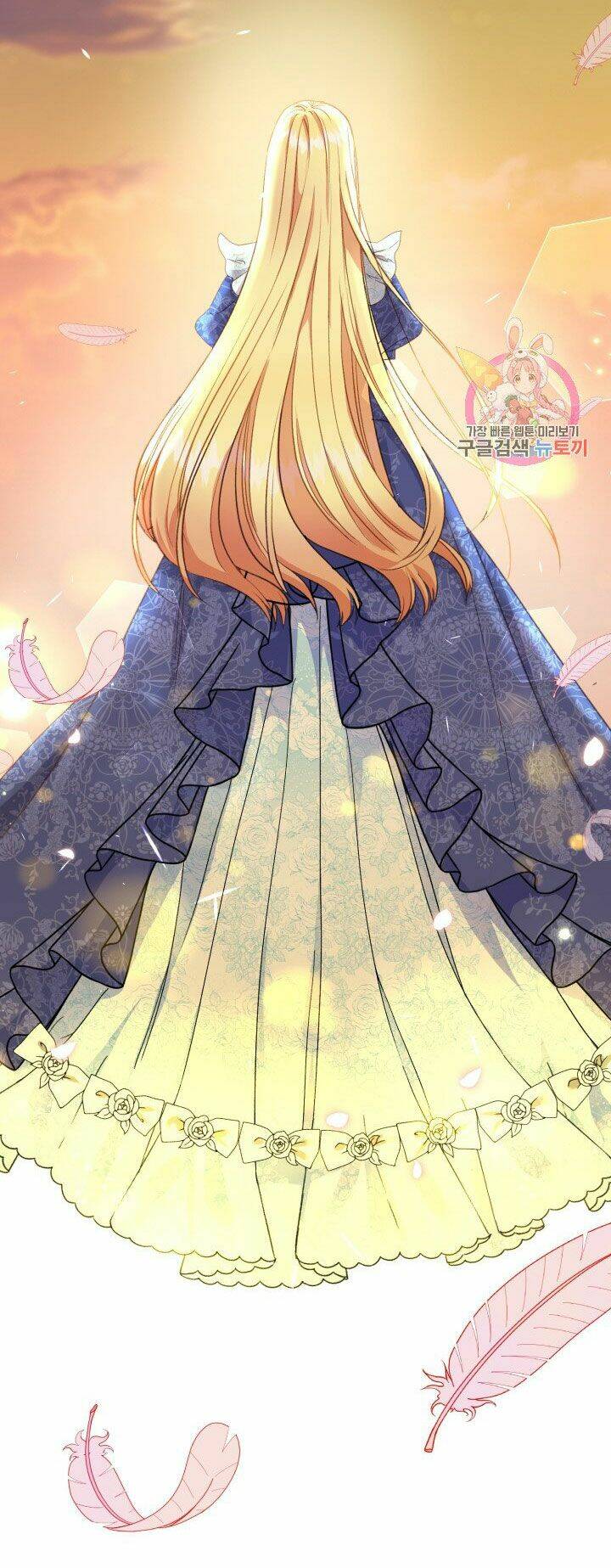 Trở Thành Vợ Thái Tử Quái Vật Chapter 34.1 - Trang 2