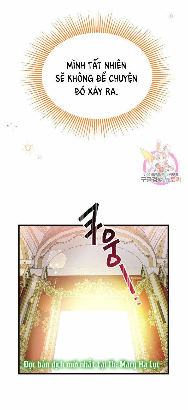 Trở Thành Vợ Thái Tử Quái Vật Chapter 34.2 - Trang 2