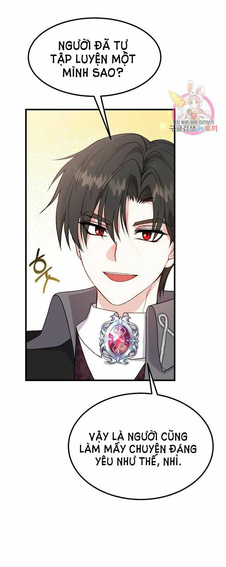 Trở Thành Vợ Thái Tử Quái Vật Chapter 34.2 - Trang 2