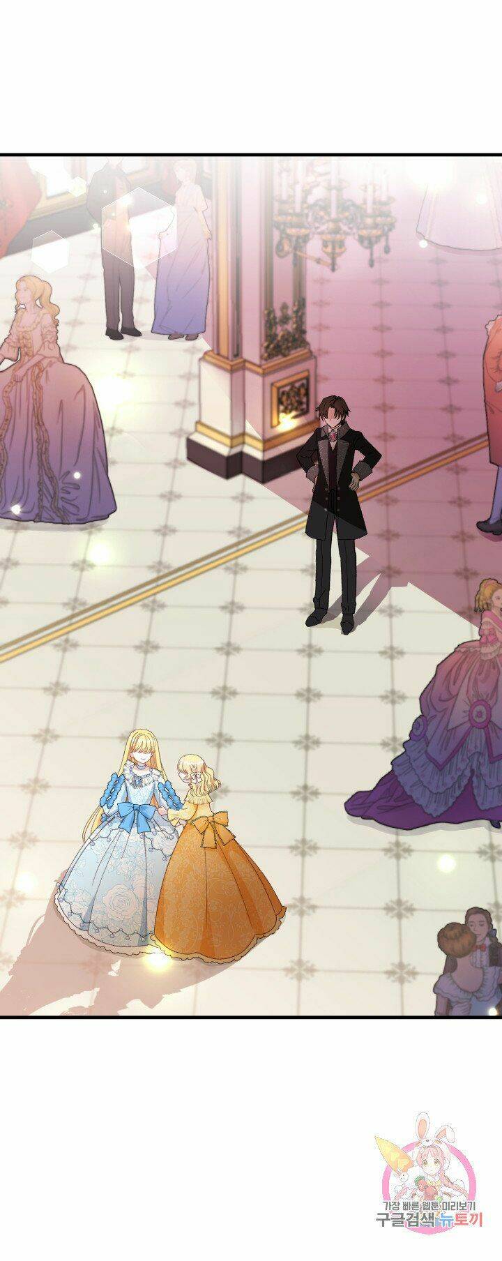 Trở Thành Vợ Thái Tử Quái Vật Chapter 34.2 - Trang 2