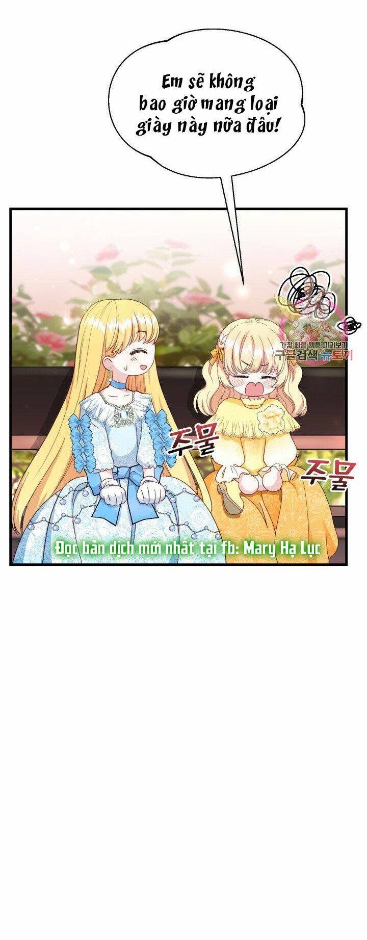 Trở Thành Vợ Thái Tử Quái Vật Chapter 34.2 - Trang 2