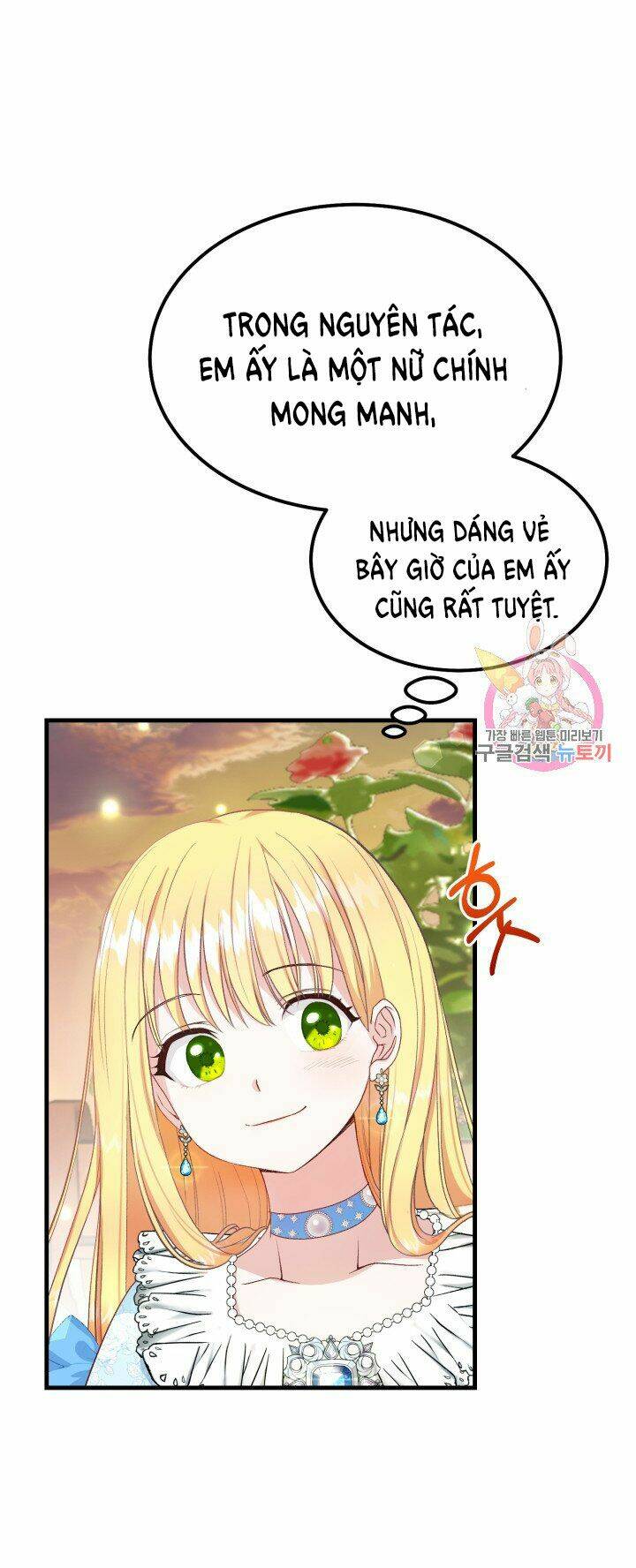 Trở Thành Vợ Thái Tử Quái Vật Chapter 34.2 - Trang 2