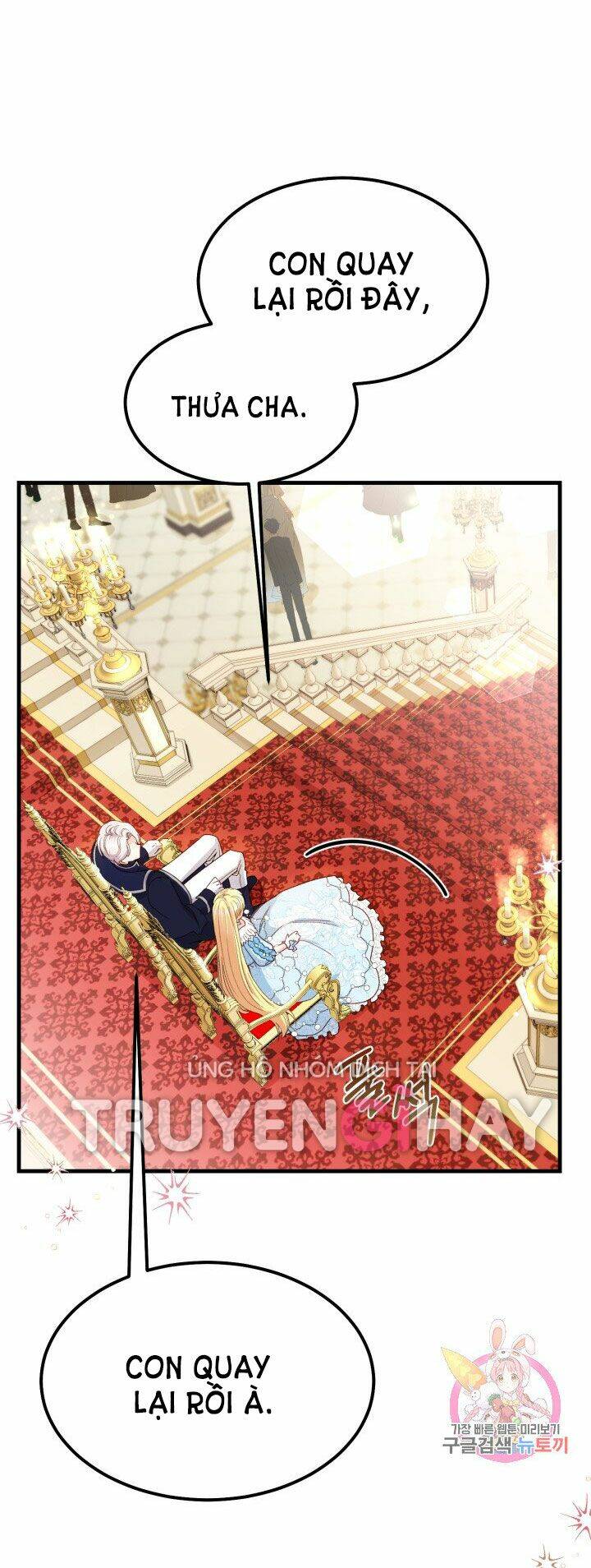 Trở Thành Vợ Thái Tử Quái Vật Chapter 34.2 - Trang 2