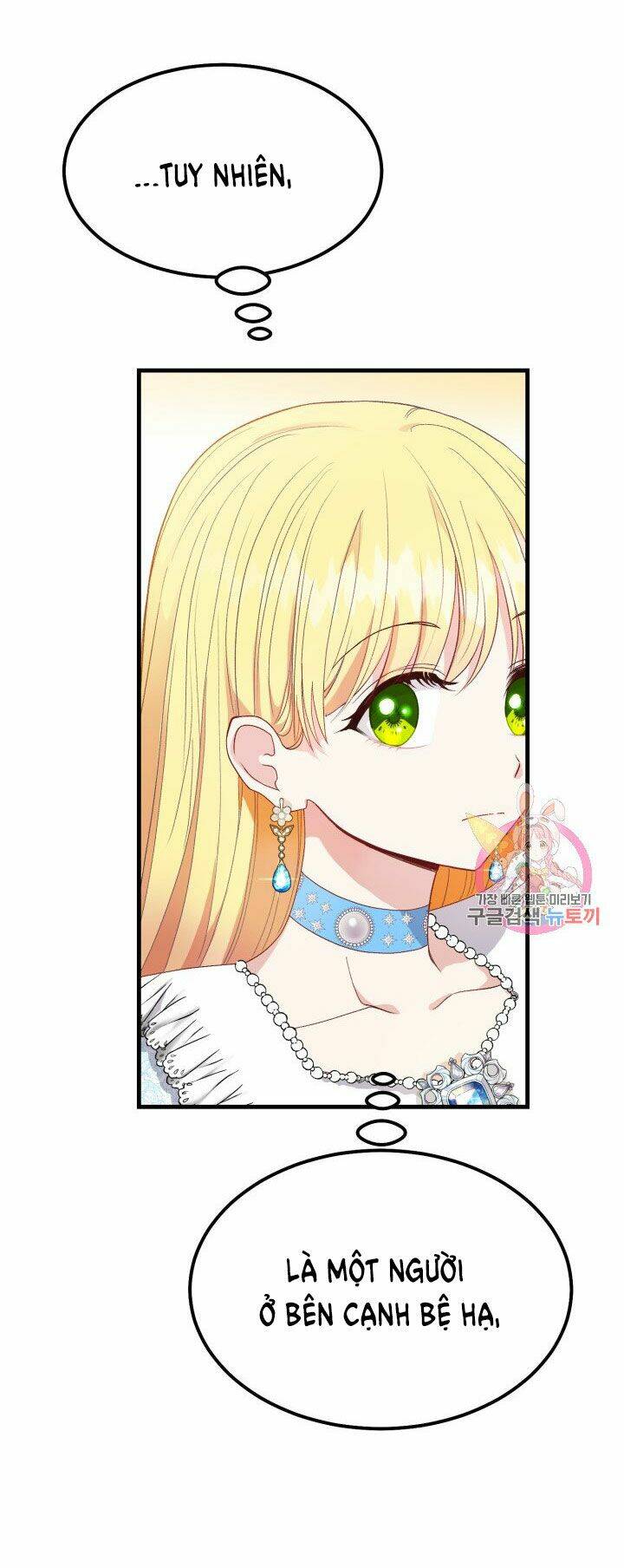 Trở Thành Vợ Thái Tử Quái Vật Chapter 34.2 - Trang 2