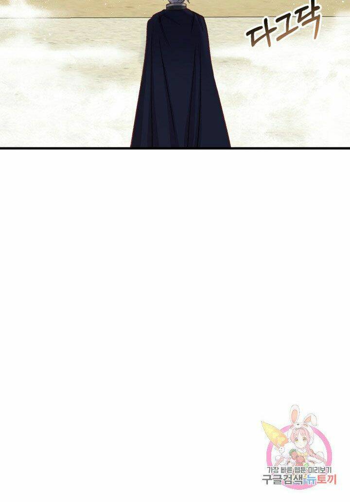 Trở Thành Vợ Thái Tử Quái Vật Chapter 35.2 - Trang 2