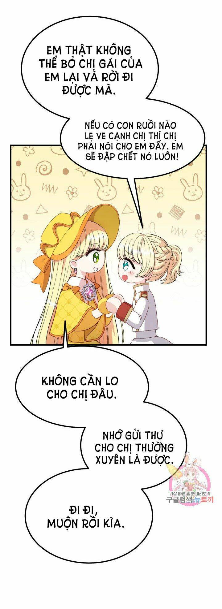 Trở Thành Vợ Thái Tử Quái Vật Chapter 35.2 - Trang 2