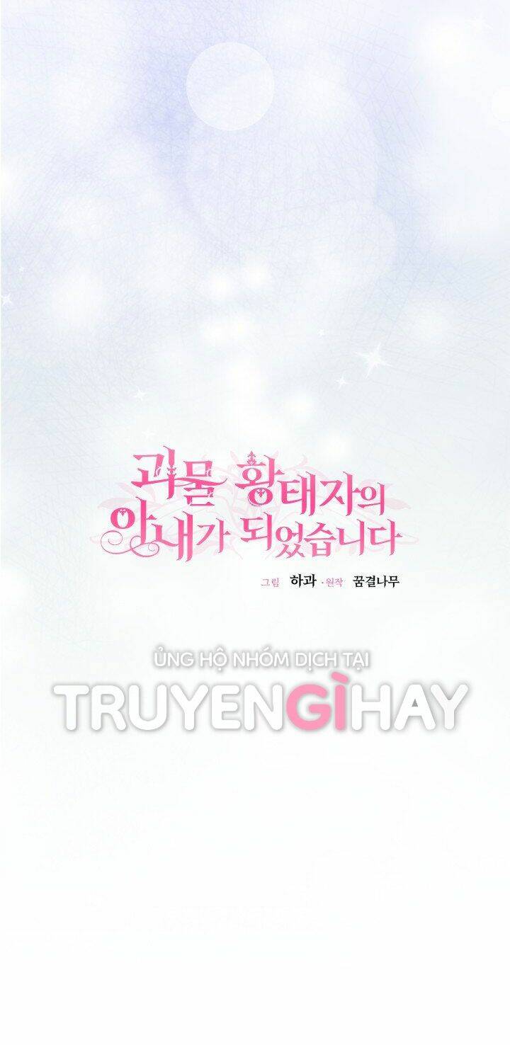 Trở Thành Vợ Thái Tử Quái Vật Chapter 35.2 - Trang 2