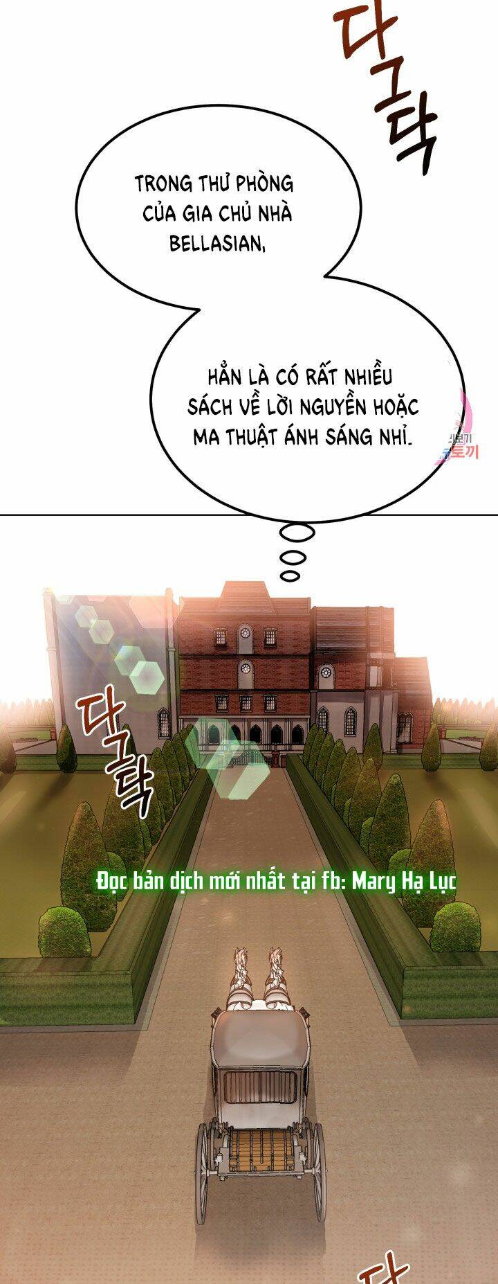 Trở Thành Vợ Thái Tử Quái Vật Chapter 36.1 - Trang 2