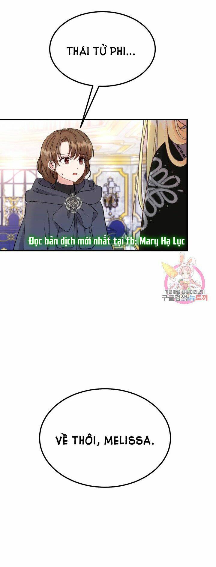 Trở Thành Vợ Thái Tử Quái Vật Chapter 36.2 - Trang 2