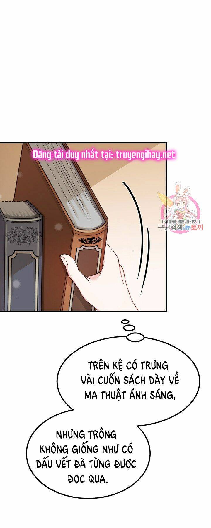 Trở Thành Vợ Thái Tử Quái Vật Chapter 36.2 - Trang 2