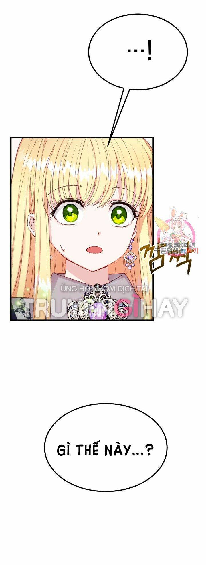 Trở Thành Vợ Thái Tử Quái Vật Chapter 36.2 - Trang 2