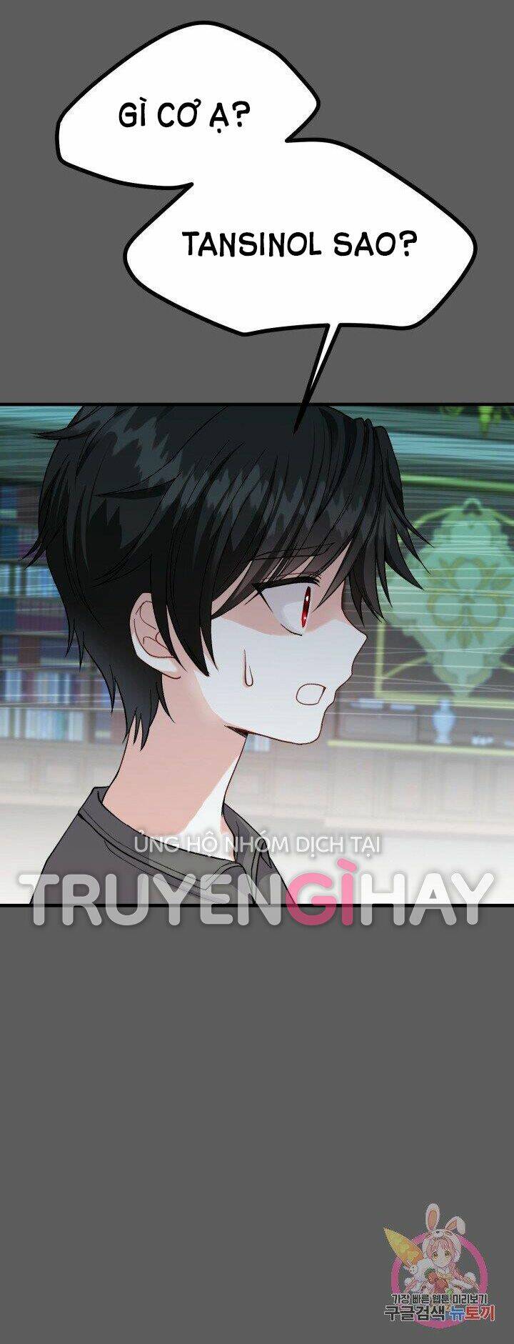 Trở Thành Vợ Thái Tử Quái Vật Chapter 37.1 - Trang 2