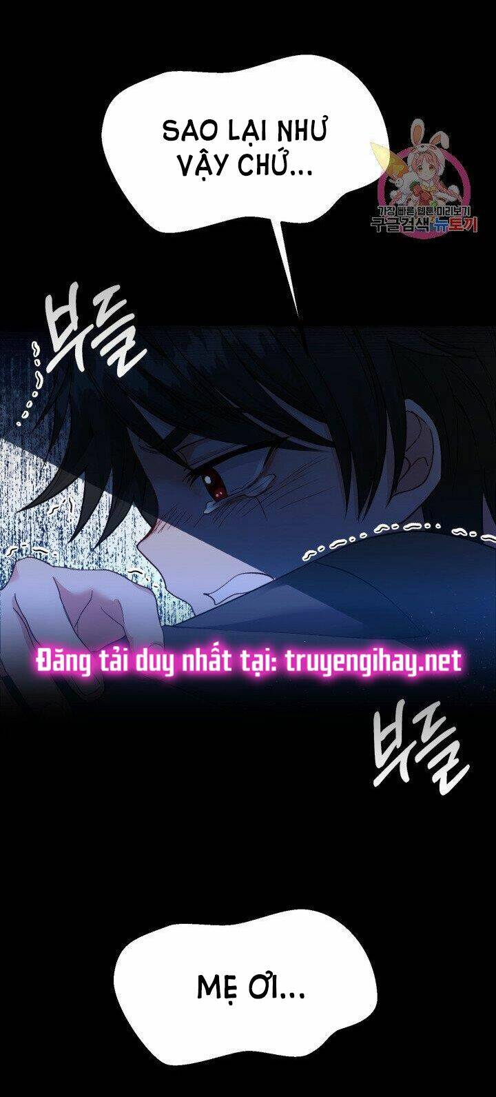 Trở Thành Vợ Thái Tử Quái Vật Chapter 37.1 - Trang 2