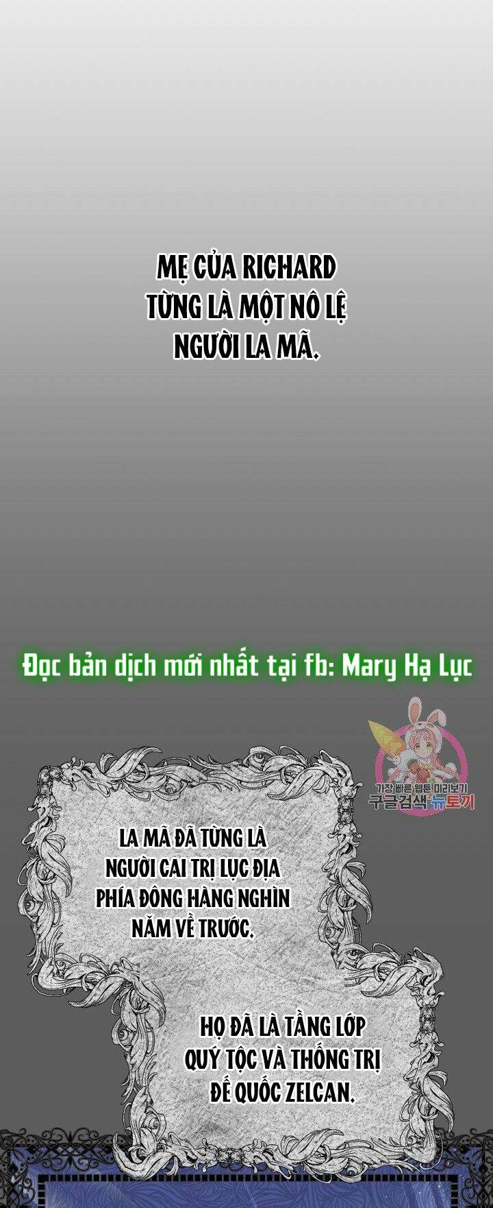 Trở Thành Vợ Thái Tử Quái Vật Chapter 37.1 - Trang 2