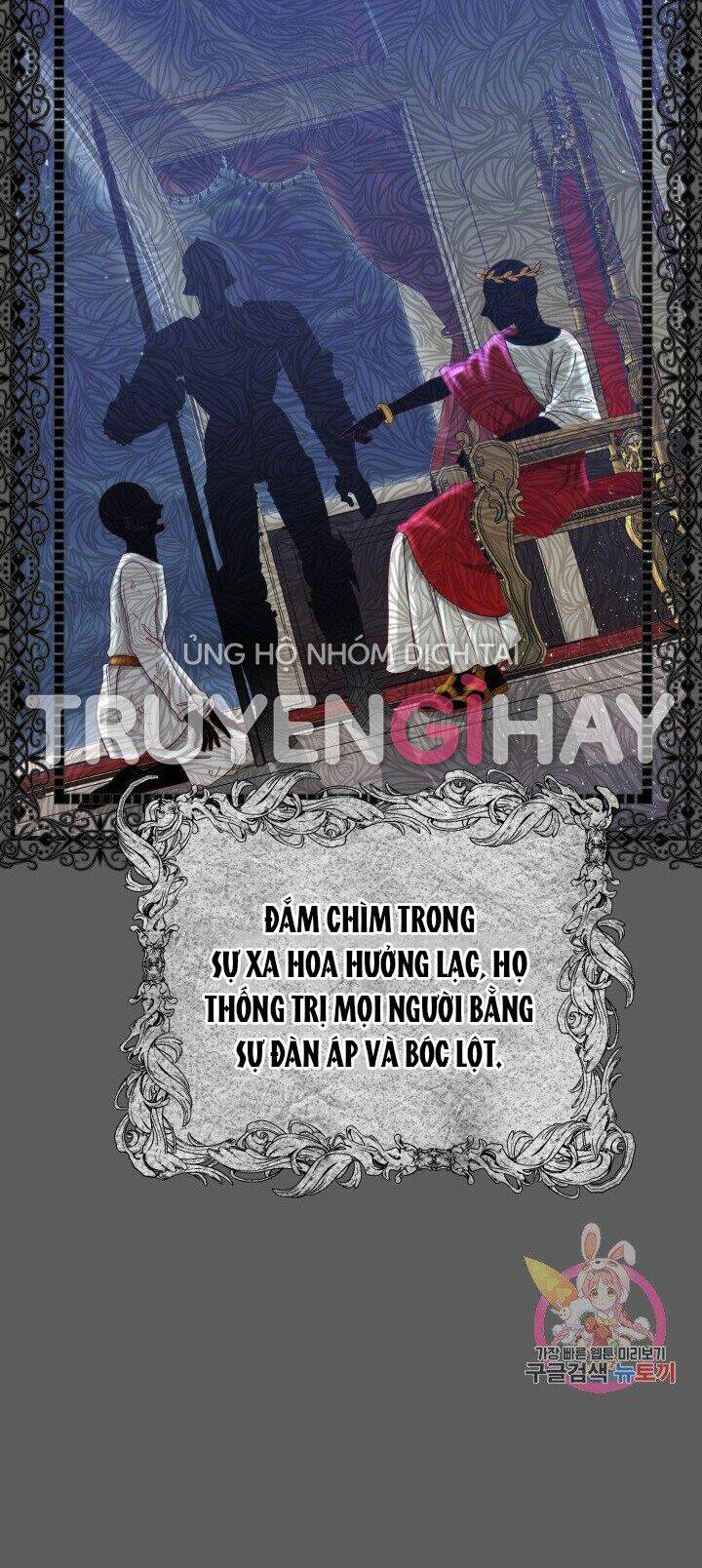 Trở Thành Vợ Thái Tử Quái Vật Chapter 37.1 - Trang 2