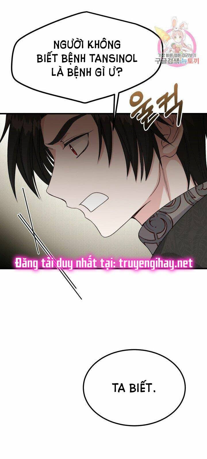 Trở Thành Vợ Thái Tử Quái Vật Chapter 37.2 - Trang 2