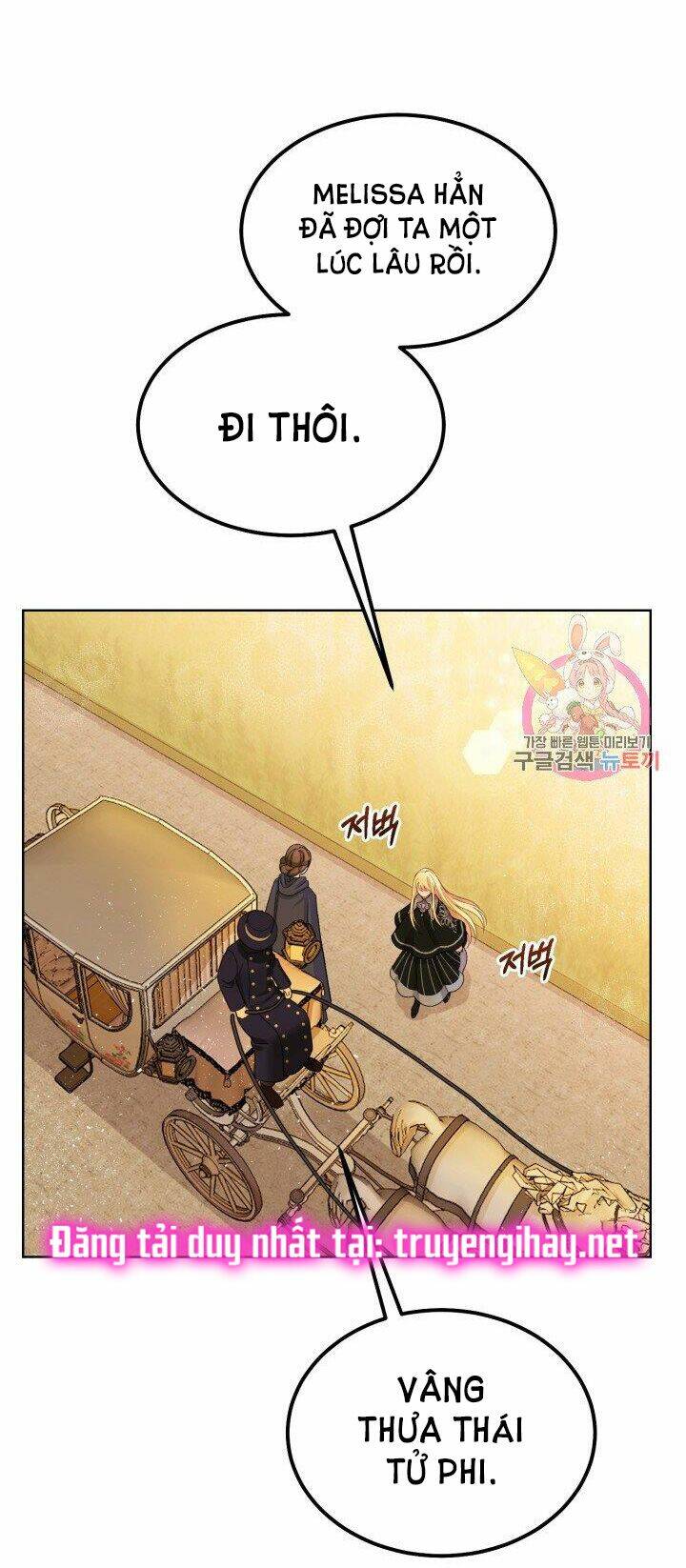 Trở Thành Vợ Thái Tử Quái Vật Chapter 38.1 - Trang 2