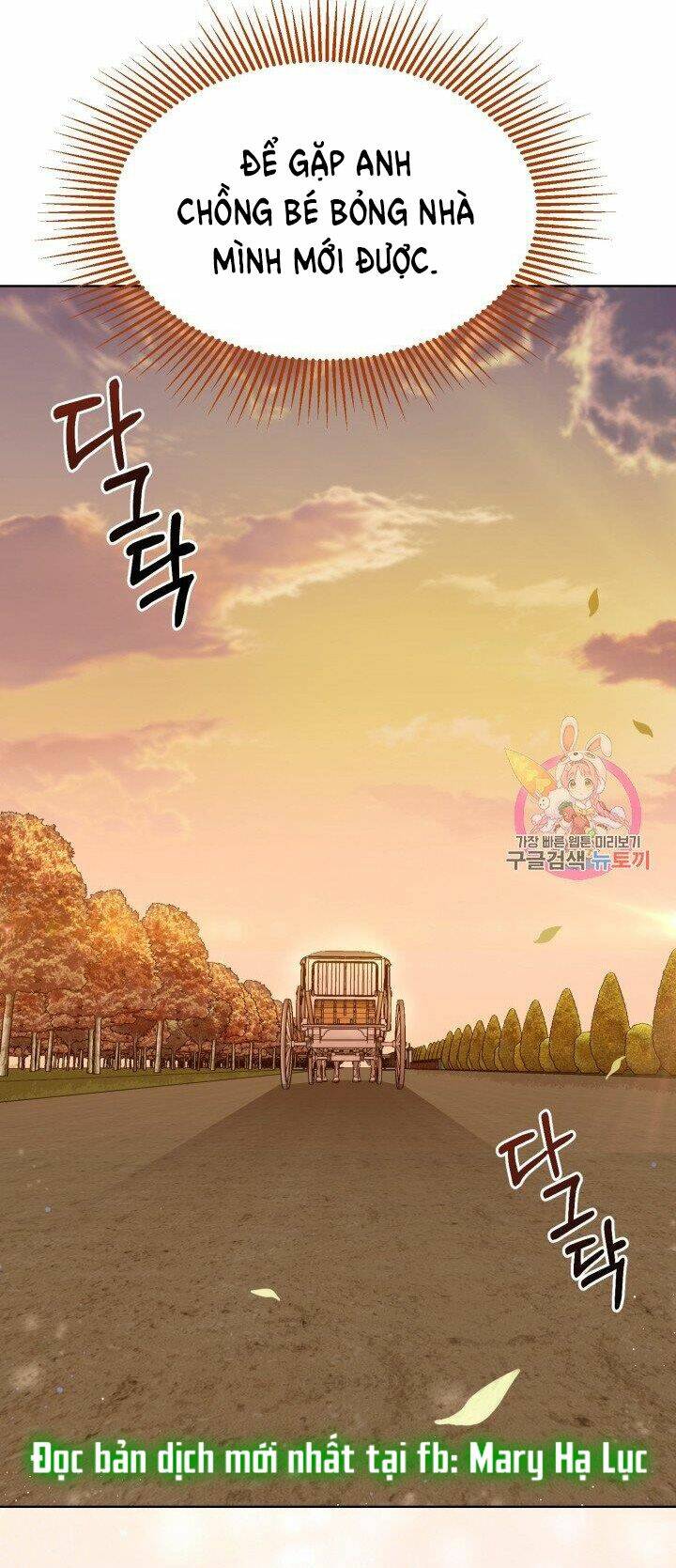 Trở Thành Vợ Thái Tử Quái Vật Chapter 38.1 - Trang 2