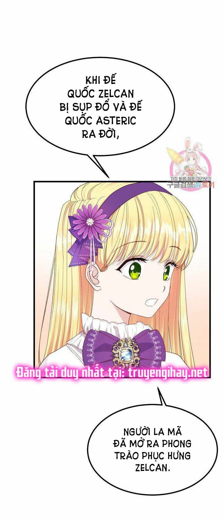 Trở Thành Vợ Thái Tử Quái Vật Chapter 38.2 - Trang 2