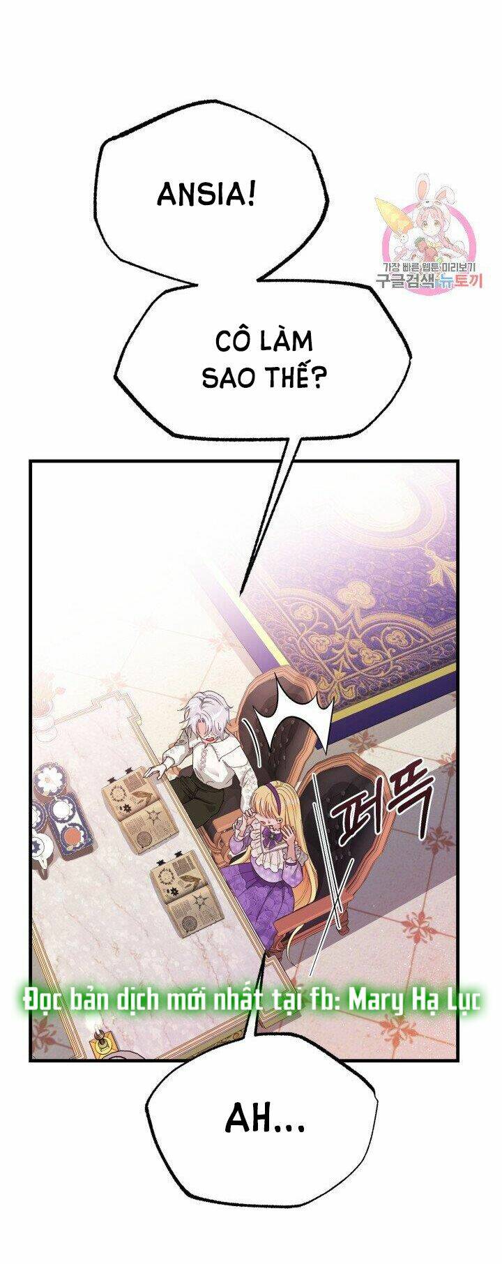 Trở Thành Vợ Thái Tử Quái Vật Chapter 38.2 - Trang 2