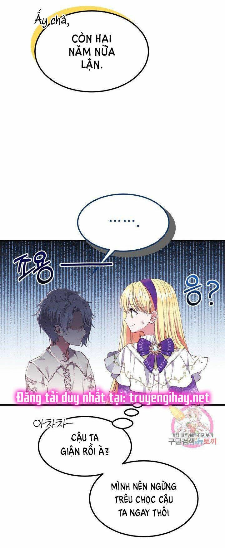 Trở Thành Vợ Thái Tử Quái Vật Chapter 39.2 - Trang 2