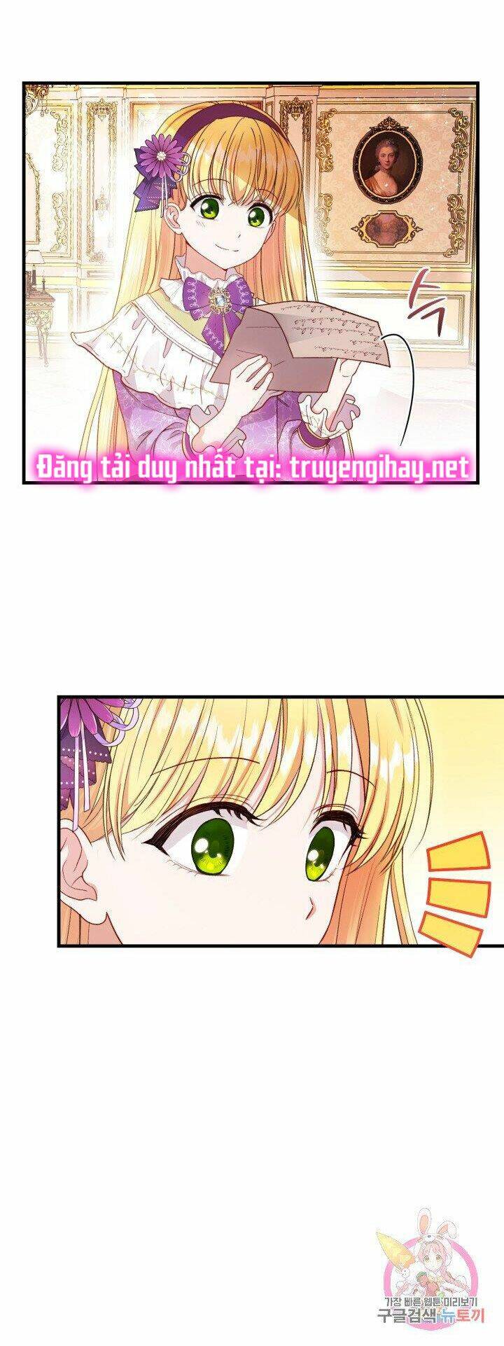 Trở Thành Vợ Thái Tử Quái Vật Chapter 39.2 - Trang 2