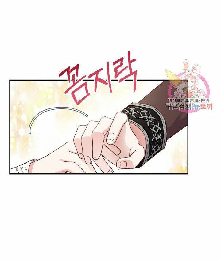 Trở Thành Vợ Thái Tử Quái Vật Chapter 4.1 - Trang 2