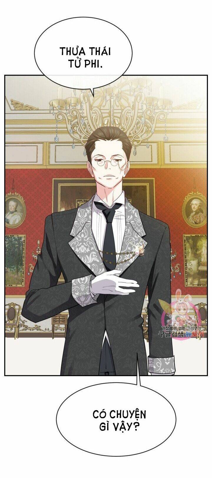 Trở Thành Vợ Thái Tử Quái Vật Chapter 4.1 - Trang 2