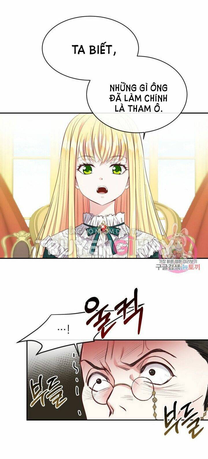 Trở Thành Vợ Thái Tử Quái Vật Chapter 4.1 - Trang 2