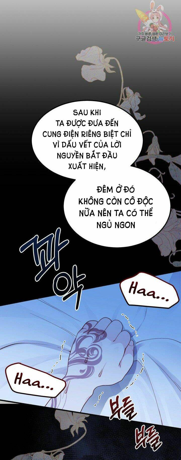 Trở Thành Vợ Thái Tử Quái Vật Chapter 40.1 - Trang 2