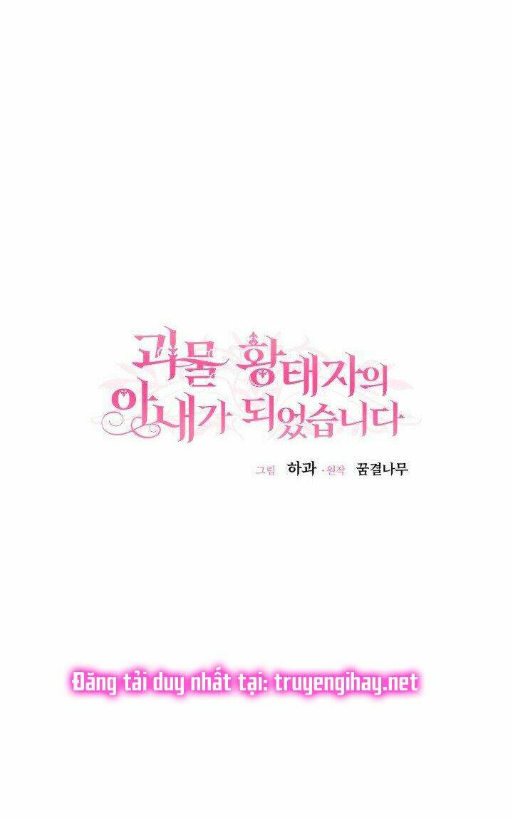 Trở Thành Vợ Thái Tử Quái Vật Chapter 40.2 - Trang 2