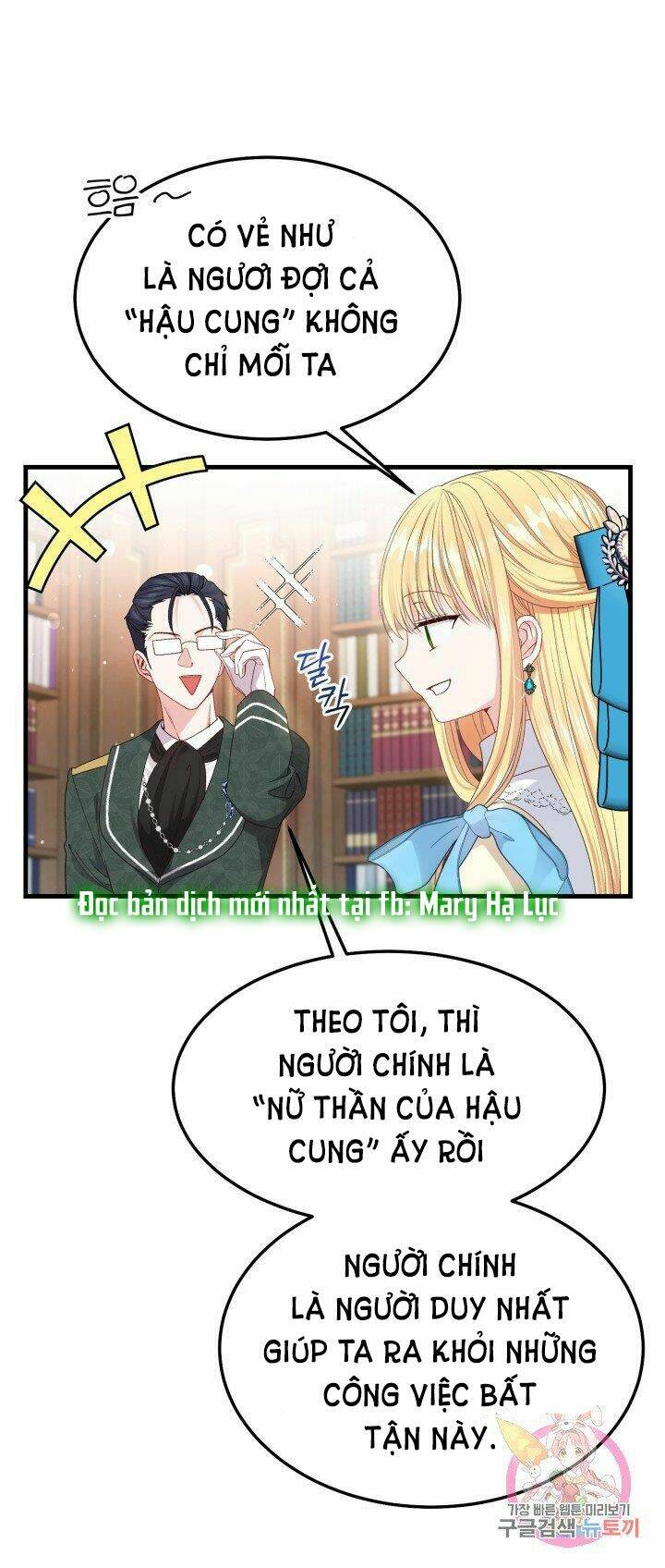 Trở Thành Vợ Thái Tử Quái Vật Chapter 40.2 - Trang 2