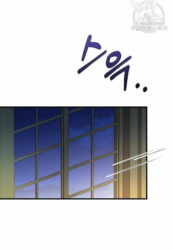 Trở Thành Vợ Thái Tử Quái Vật Chapter 41.2 - Trang 2