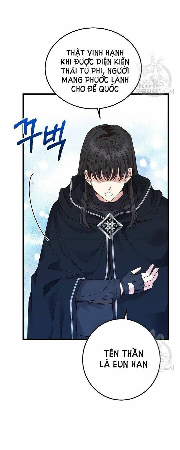 Trở Thành Vợ Thái Tử Quái Vật Chapter 42.2 - Trang 2