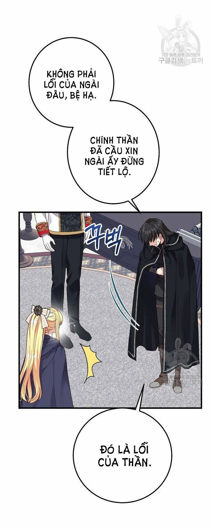 Trở Thành Vợ Thái Tử Quái Vật Chapter 42.2 - Trang 2