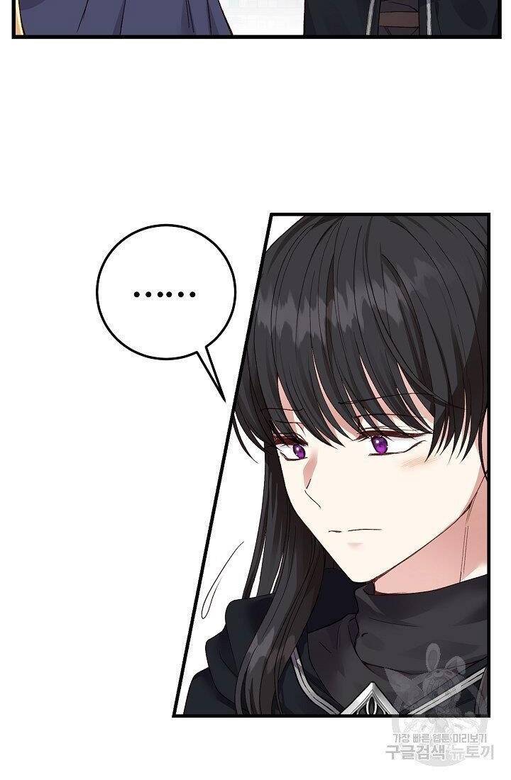 Trở Thành Vợ Thái Tử Quái Vật Chapter 43.1 - Trang 2