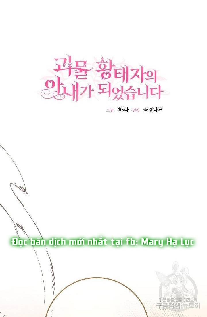 Trở Thành Vợ Thái Tử Quái Vật Chapter 43.1 - Trang 2