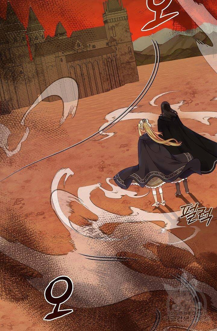 Trở Thành Vợ Thái Tử Quái Vật Chapter 43.1 - Trang 2