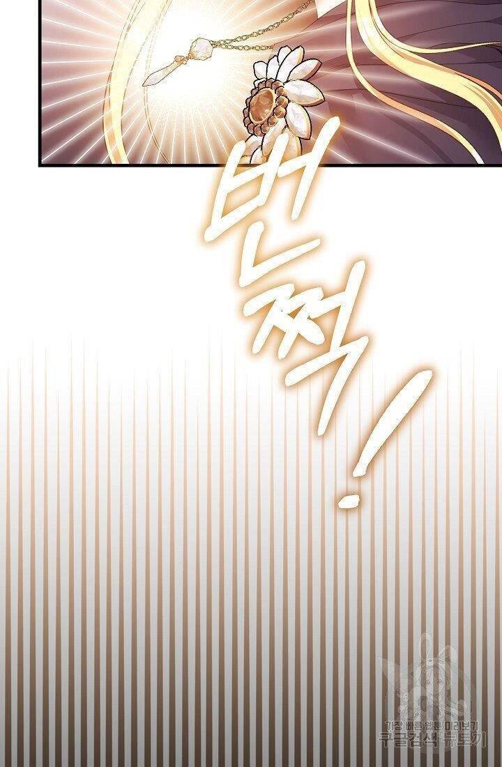 Trở Thành Vợ Thái Tử Quái Vật Chapter 43.2 - Trang 2