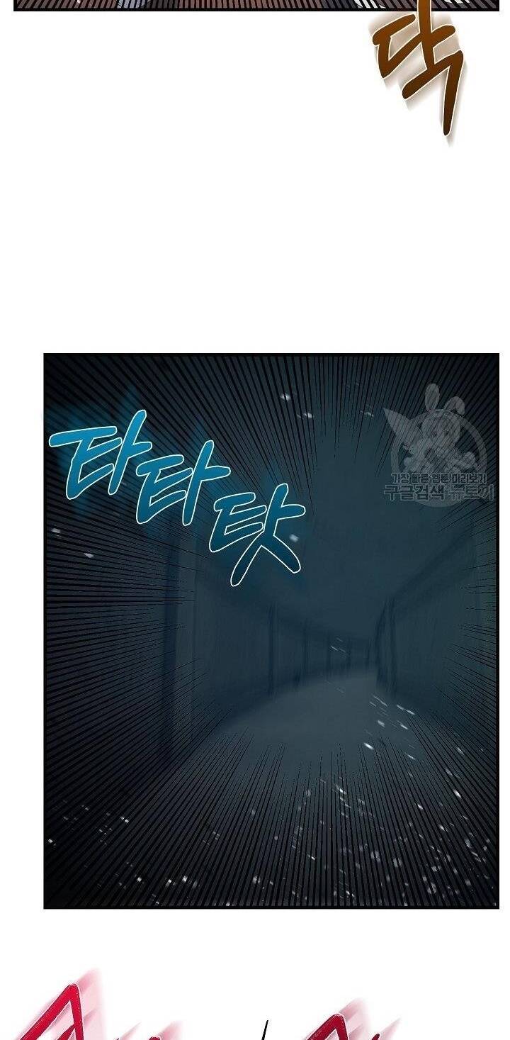 Trở Thành Vợ Thái Tử Quái Vật Chapter 44.1 - Trang 2