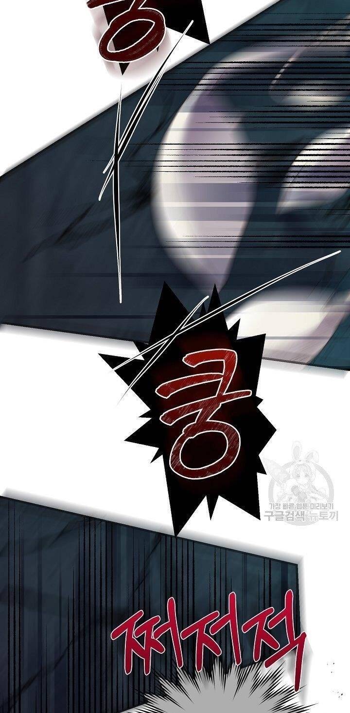 Trở Thành Vợ Thái Tử Quái Vật Chapter 44.1 - Trang 2