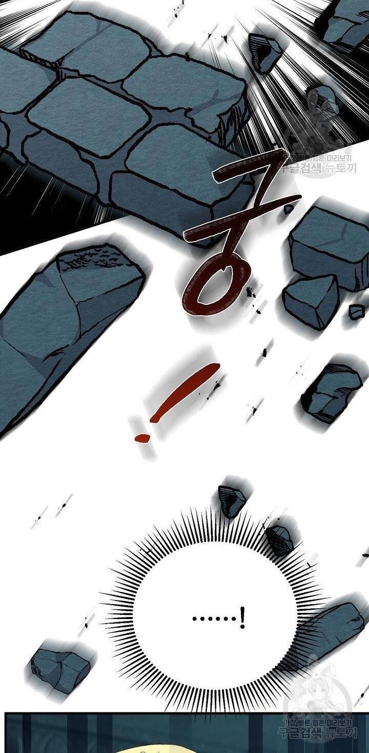 Trở Thành Vợ Thái Tử Quái Vật Chapter 44.1 - Trang 2